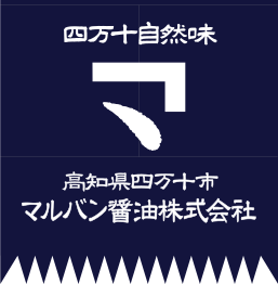 マルバン醤油 株式会社